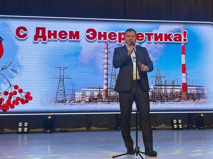 День энергетика в Энергетике: сотрудников Ириклинской ГРЭС поздравили в ДК «Современник»