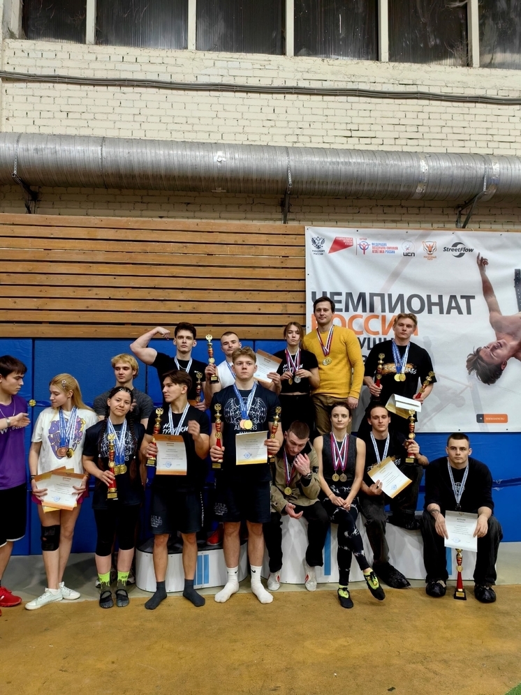 Ярославский спортсмен выиграл Чемпионат России по воркауту