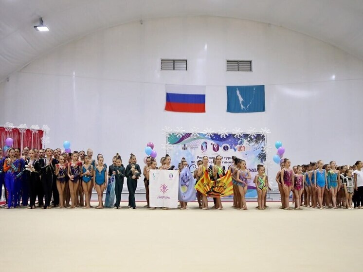 На Сахалине прошёл красочный турнир по эстетической гимнастике
