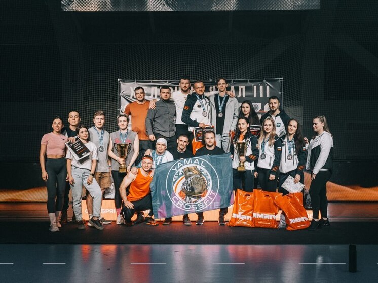 Победителей окружного турнира по многоборью «Железный Ямал III» определили в ЯНАО