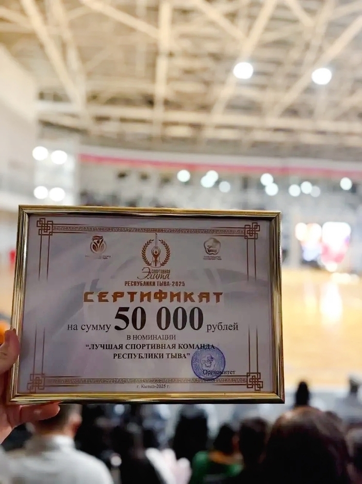 Судебные приставы Тувы завоевали звание лучшей спортивной команды