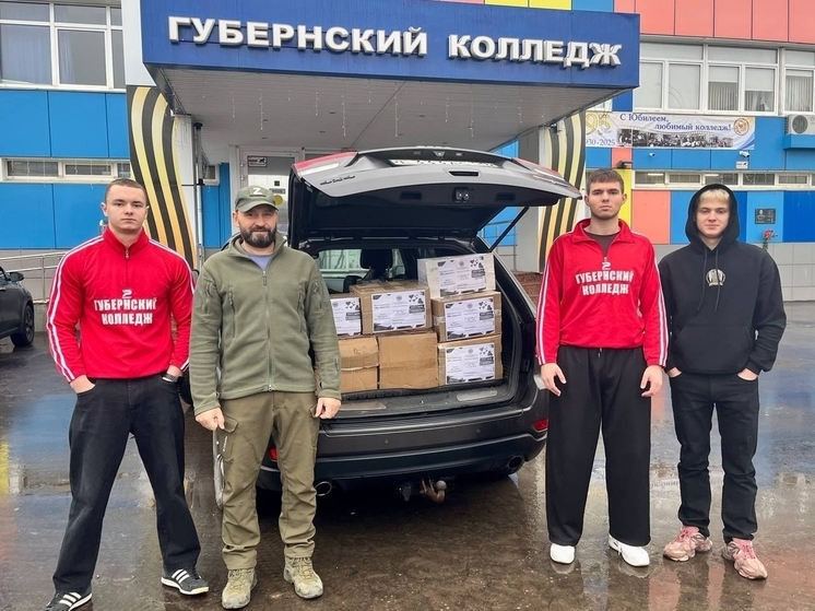 Жители Серпухова продолжают помогать бойцам СВО