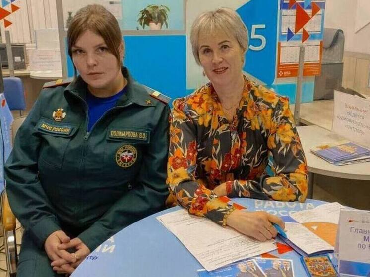 Новгородские спасатели приняли участие в Ночной ярмарке вакансий «Ночь.ПРО»