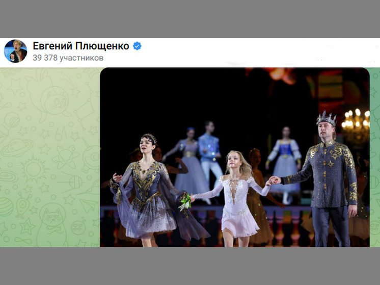 Воронежская фигуристка Костылева продолжит выступления в шоу Плющенко