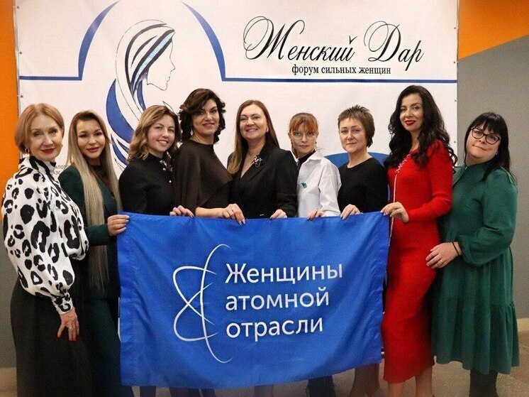 В Энергодаре состоялся форум «Женский Дар»