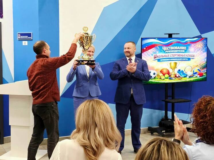 В Гатчине подвели итоги сезона Лиги школьного спорта