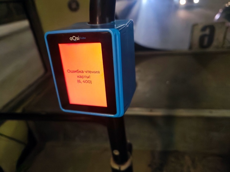 Проезд в общественном транспорте Вологды подорожает с 1 января 2026 года