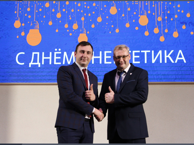 Сотрудники смоленского филиала «Россети Центр» получили награды в честь профессионального праздника