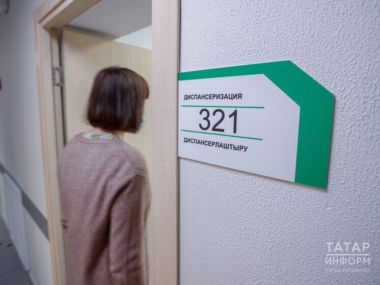 100 тысяч заболеваний за год выявили у жителей Татарстана при диспансеризации