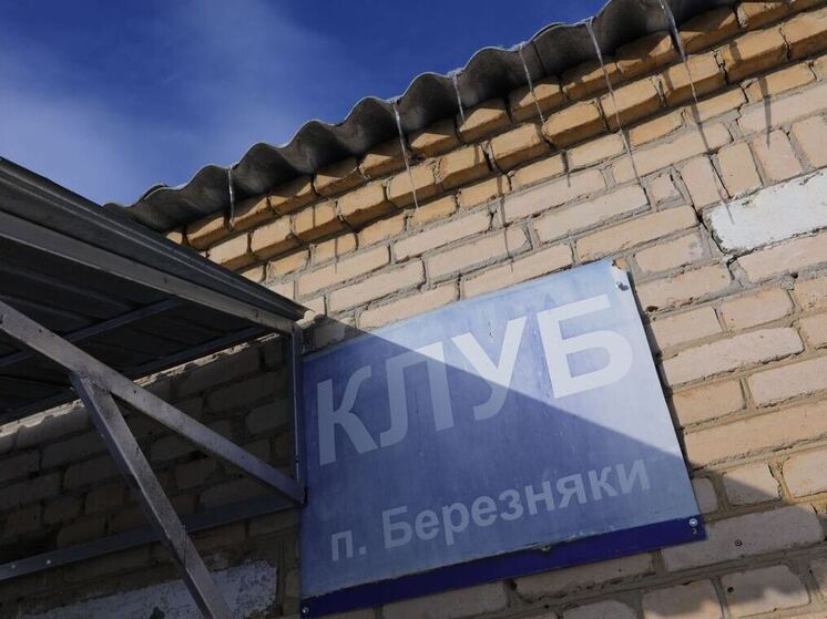 На Южный Урал в 2026 году планируется привлечь 36 земских работников культуры