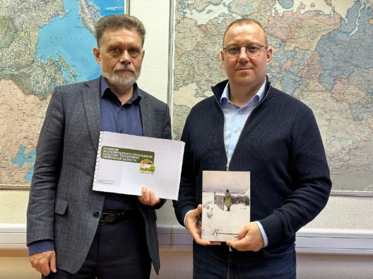 Тюменская область поделится практиками развития сельских территорий