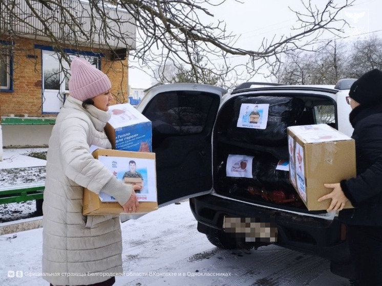 Около 8 тысяч белгородцев приняли участие в акции «Тепло для героя»
