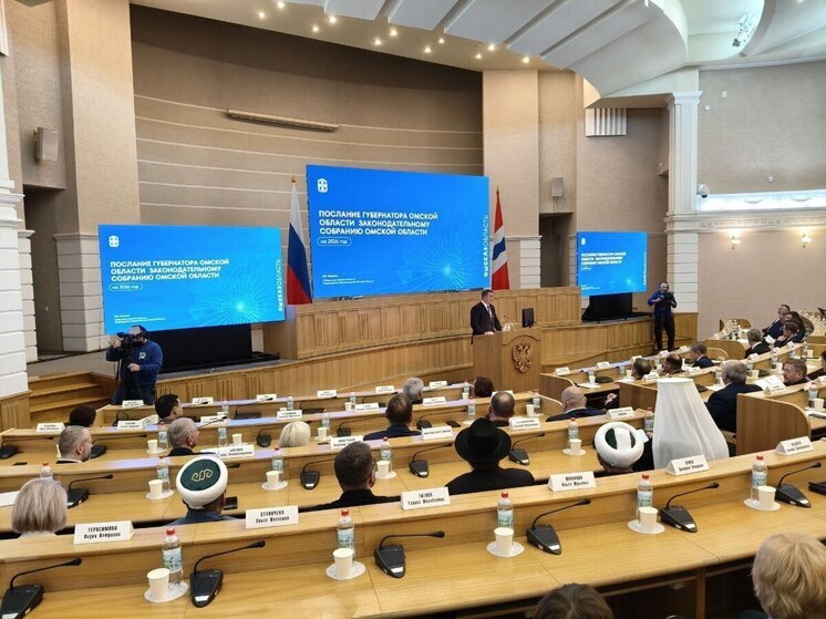 Губернатор Омской области Виталий Хоценко выступил с бюджетным посланием перед депутатами регионального парламента