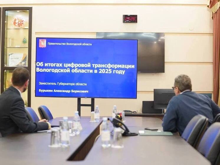 Геопортал Вологодской области хранит сведения общедоступного Wi-Fi