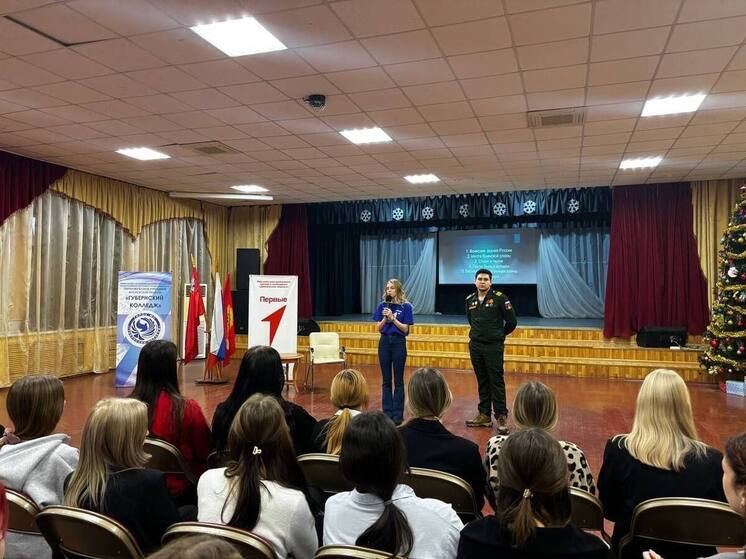 В Серпухове прошла патриотическая встреча «Наставник Z»