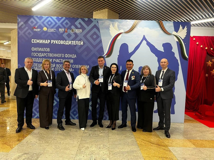 Представители Калмыкии приняли участие в расширенном совещании госфонда «Защитники Отечества»