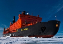 Использование Россией всех имеющихся атомных ледоколов на Северном морском пути стало событием, которое привлекло внимание западных аналитиков и вызвало противоречивые оценки. 