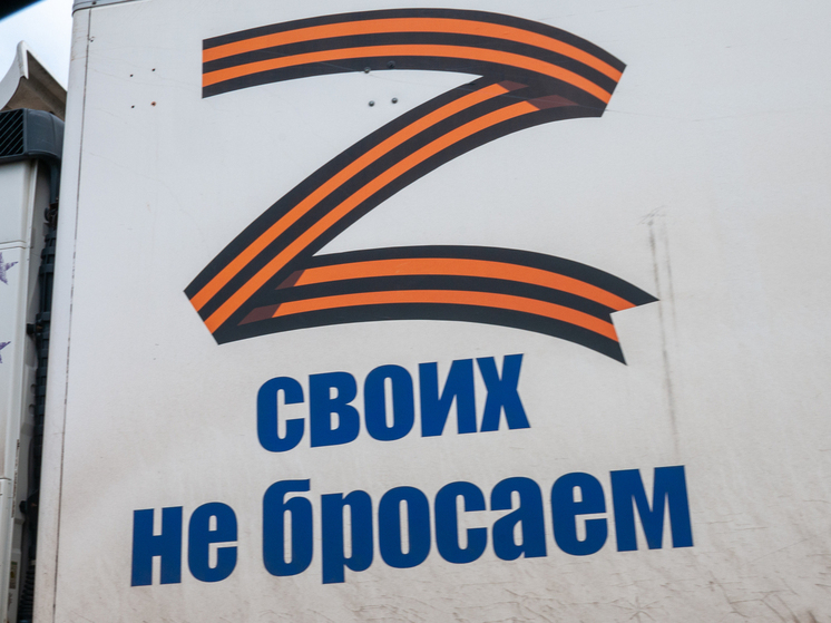 Жители СВАО собрали новогодние подарки для воинов СВО и детей новых регионов