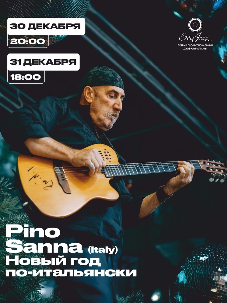Пино Санна  - в EverJazz club Almaty!