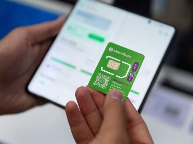 МегаФон охватил биометрией всю страну