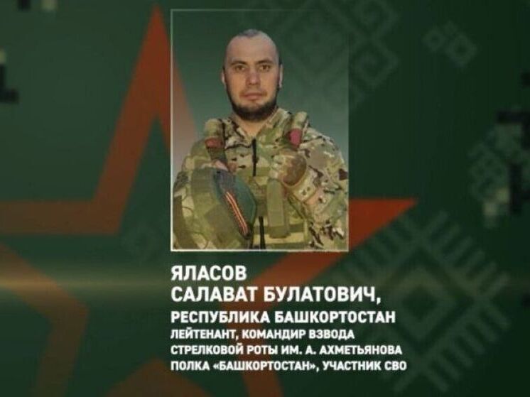 Участник СВО из Башкирии уничтожил «опорник» противника и взял пленного