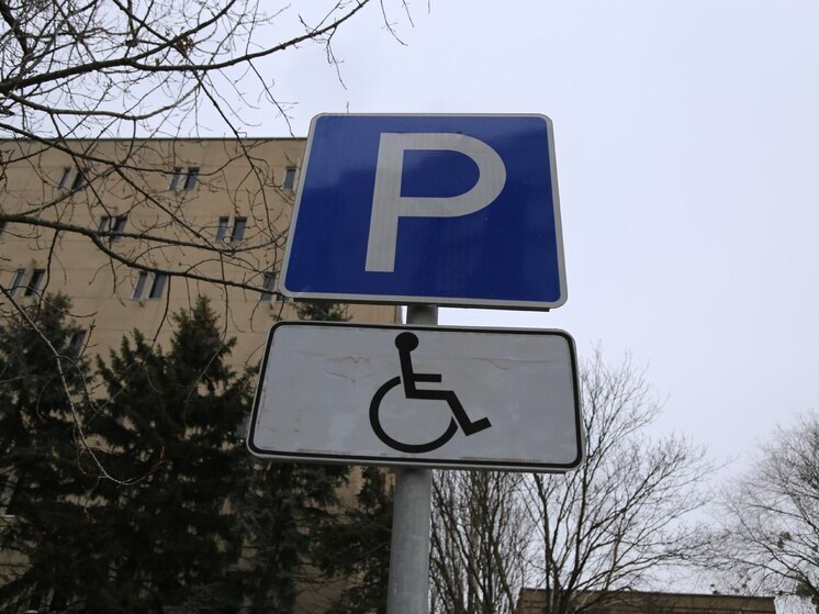 В Ставрополе эвакуировали 34 машины за парковку на местах для инвалидов