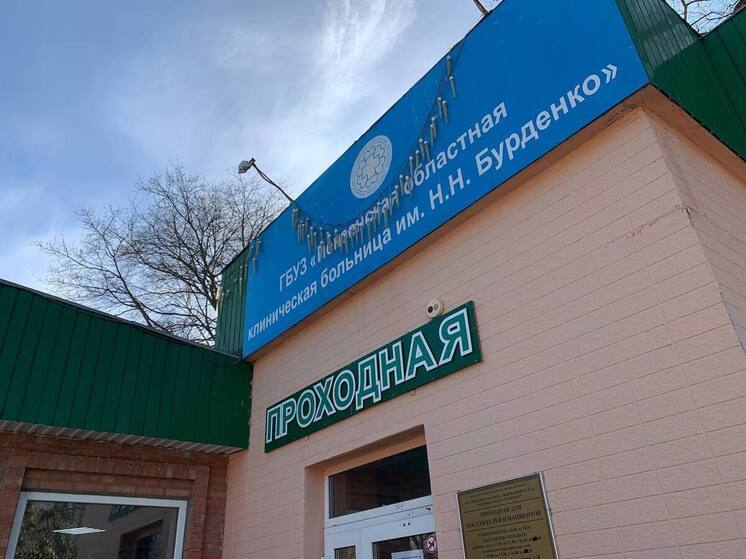 В пензенской больнице имени Н. Н.  Бурденко введён карантин по гриппу и ковиду