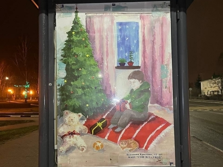 Детские новогодние рисунки преобразили остановки Губкина