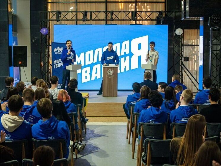 Молодогвардейцы и молодежная организация ЛДПР провели жаркие дебаты