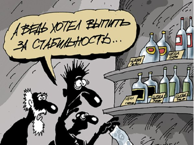 В магазинах Саратова резко подорожает водка
