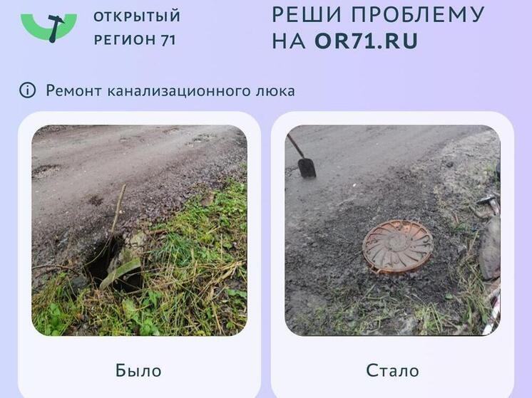 Портал «Открытый регион 71» помог решить более 800 проблем туляков за неделю