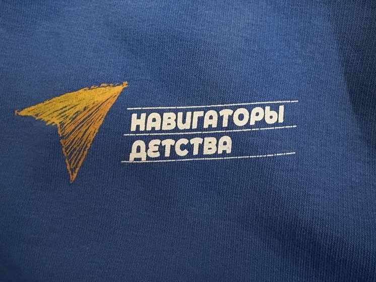 В Запорожской области «Навигаторы детства» отметили профессиональный праздник
