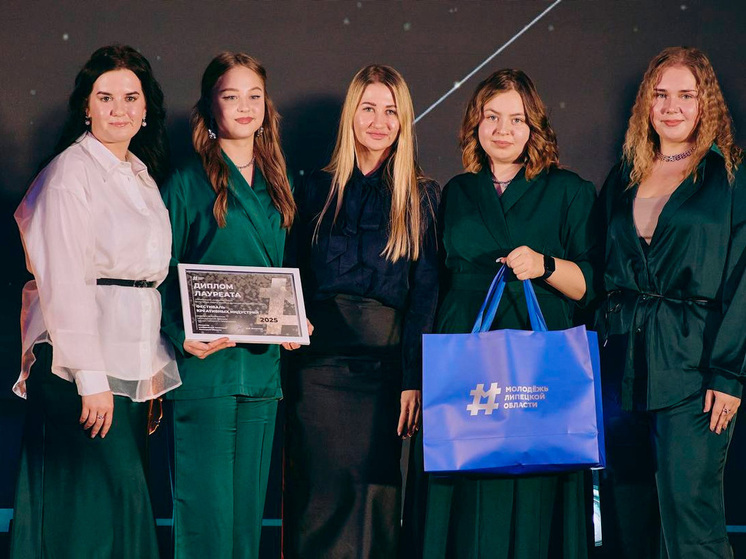 Городской молодежный центр Липецка завоевал призовые места на Премии общественного признания