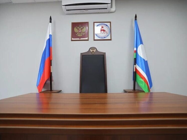 Избраны новые судьи в Якутии