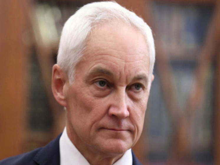 Белоусов поздравил военных с освобождением Андреевки