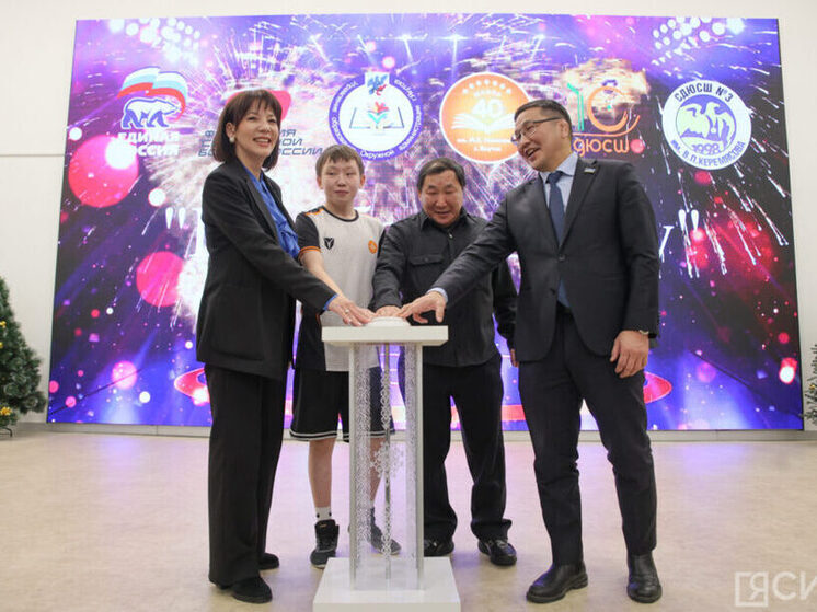 Открыт зал борьбы в школе №40 Якутска