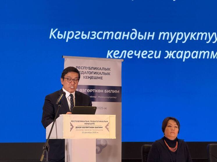 Байсалов: Реформа школы определит будущее Кыргызстана на десятилетия