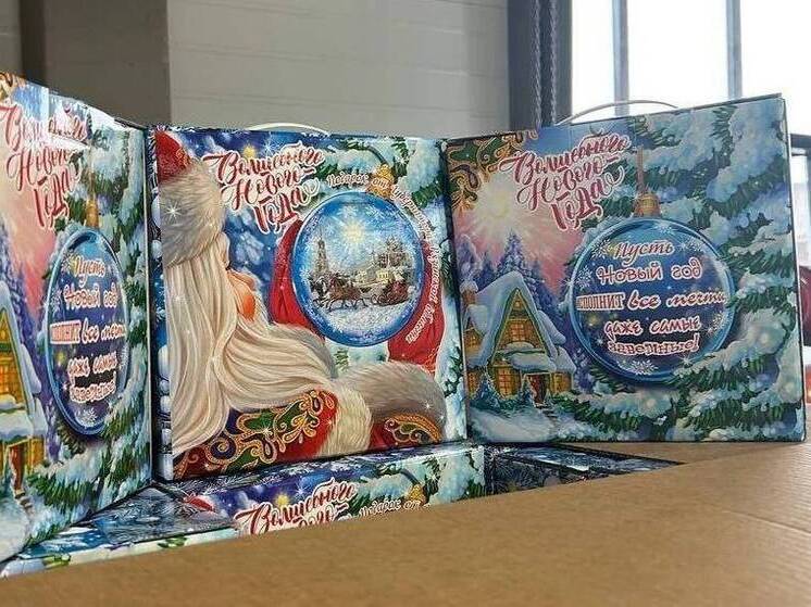 Рязань отправила 6 000 детских новогодних подарков в Херсонскую область