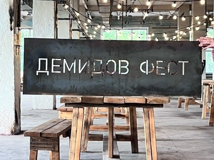 Выбраны свердловские туристические проекты, которые получат гранты