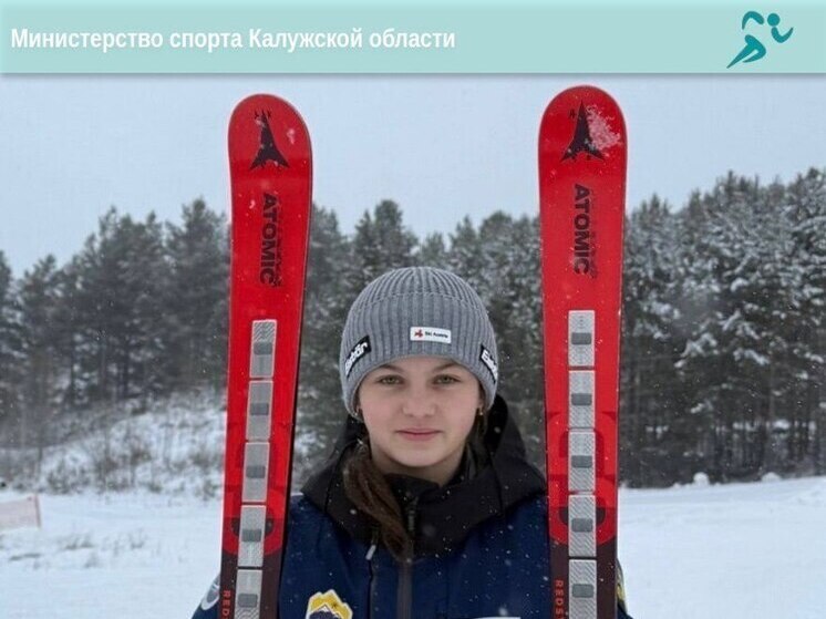 Калужские горнолыжники взяли двойное серебро