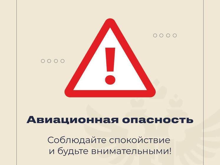 В Каховском округе объявили ракетную опасность