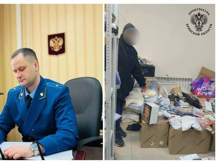 Работника пункта выдачи заказов осудят за кражу в Брянской области