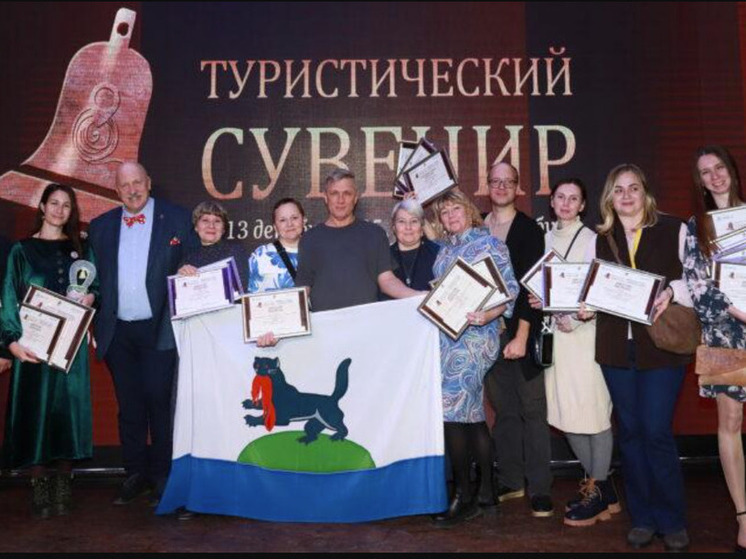 Югорские мастера триумфально выступили на всероссийском конкурсе туристических сувениров