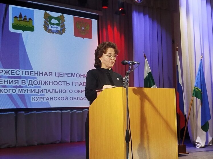 Надежда Швидкая официально стала главою Звериноголовского округа