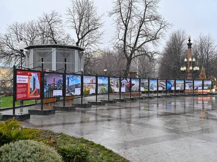 На Цветном бульваре открылась фотовыставка о стройках Москвы 2025 года