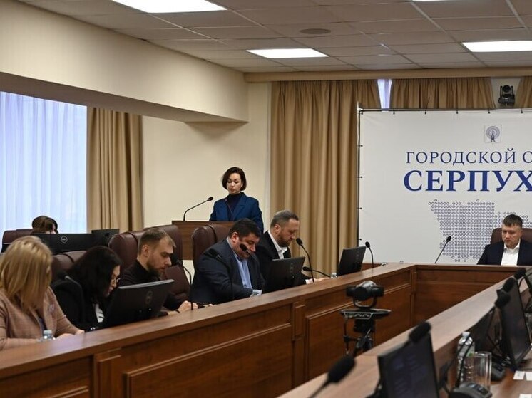 В Серпухове прошел оперативный отчет: итоги совещания