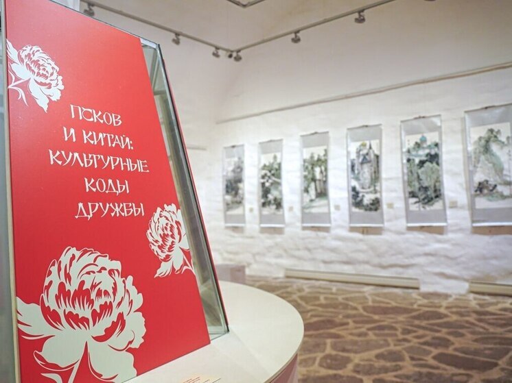 На выставке в Пскове представлены работы китайского художника и керамиста Чжоу Сяобина