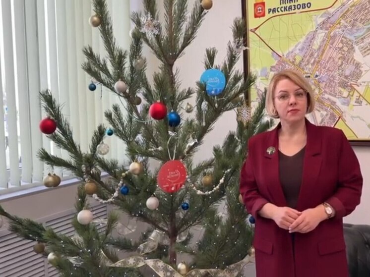 Вера Соколова исполнила мечту мальчика из Рассказова в акции «Ёлка желаний»