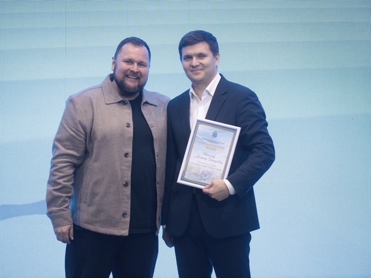 Двум руководителям общественных организаций в Пскове вручили благодарности за развитие НКО-сектора