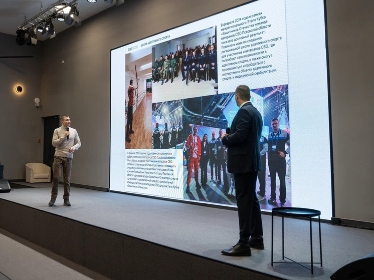 На форуме «Содействие» в Пскове представили лучшие практики некоммерческих организаций региона